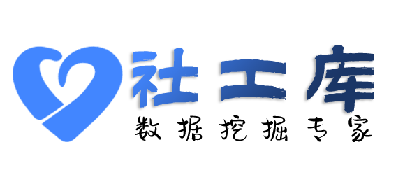 Hello World社工库上海航天大厦开房记录